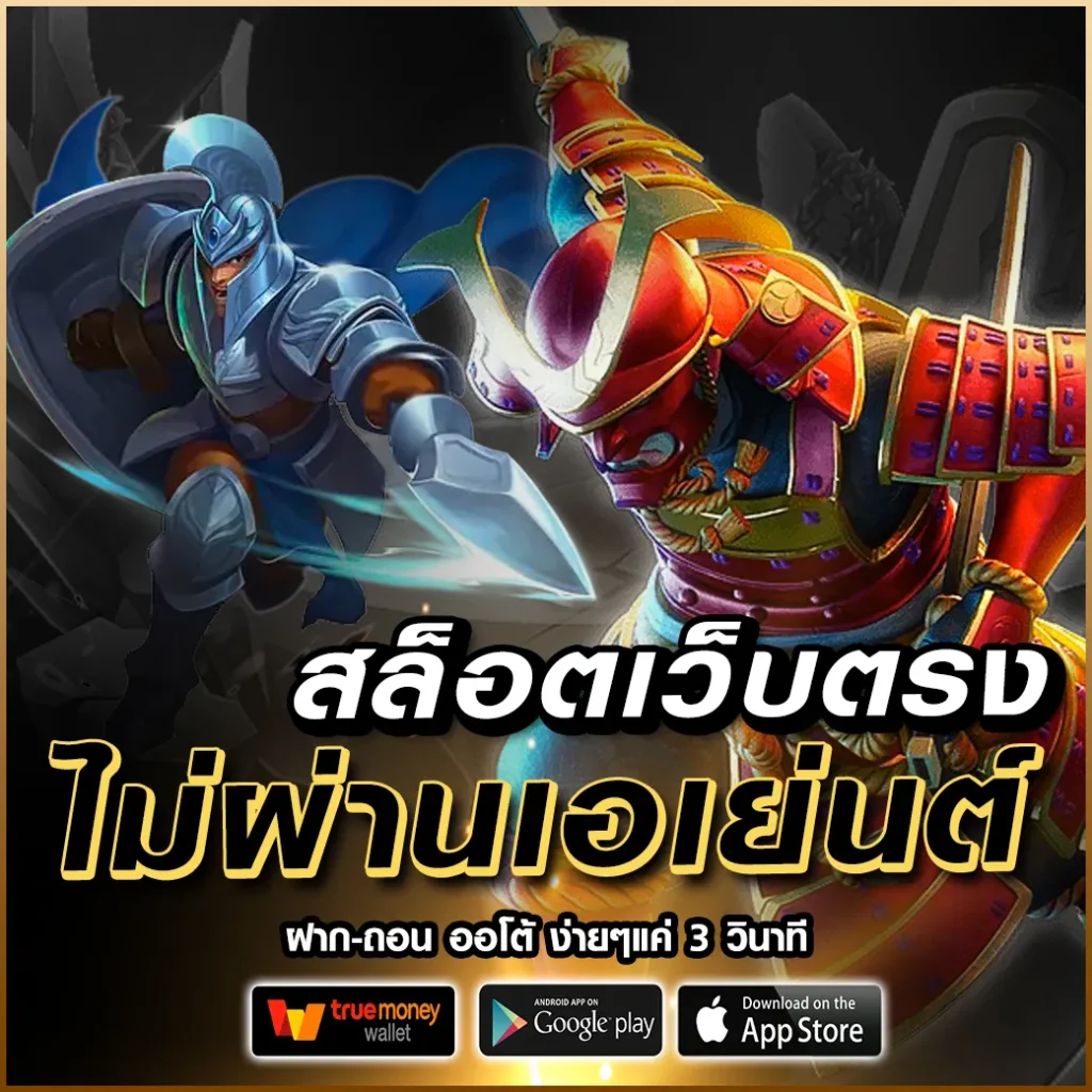 sohot 789 แตกง่าย